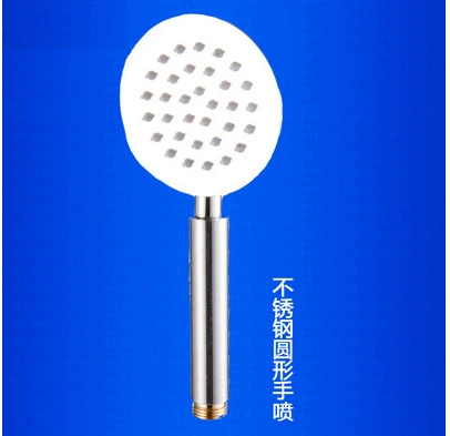 Stainless steel hand spray round (limited)