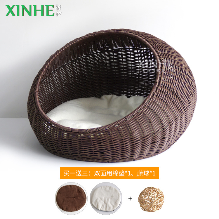 다크 카레 고양이 둥지 + 면 패드 (매트 보내기)