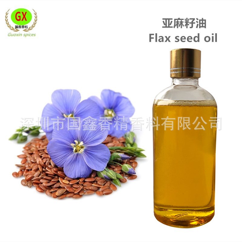 基础油亚麻籽油亚麻油胡麻油月子油 按摩化妆品基底油原料量大从