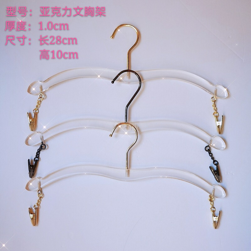 Factory Direct Supply clothing store acrylic transparent bra rack underwear store display adult children underwear underwear clip