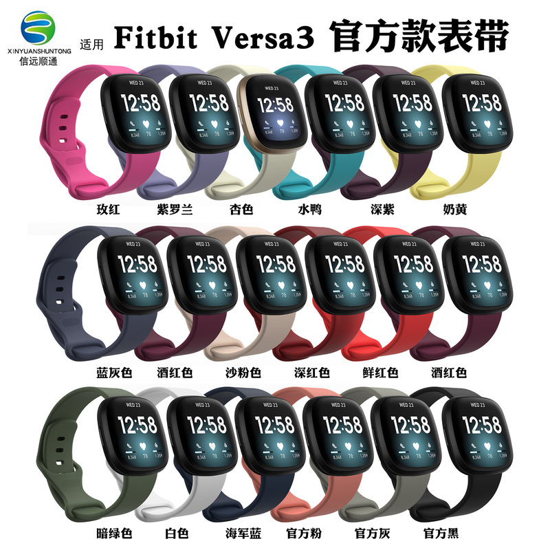 For Fitbit Versa4 Silicone Strap sense2 Waterproof Sport versa3 Strap High Quality