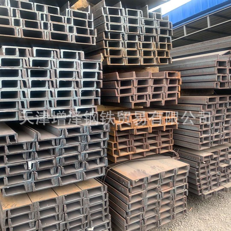 供应Q345D槽钢Q345E槽钢 低温高强度槽钢