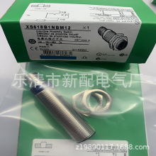 M12 实物全新XS612BLNAL2连接线质保一年