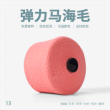 �ﶬ�����Ꮧ��13֧�R��ë�طN��ʽ������ᘿ�ë���S�����l