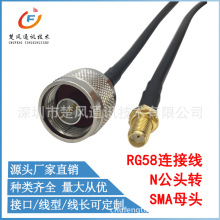 SMA���^�DN-J���^RG58���L��ͬ�S��50-3������쾀���L��