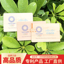 木质MF 1k,F08 , S50系列芯片木卡 ，cork card ，木质RFID，木卡