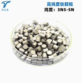 钛及钛合金材;钽;锆