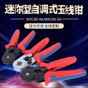 WXC8 6-4�M�׹�ʽ�����Q���b�ԄӉ����Q1200\800PCS���Ӄɼ���