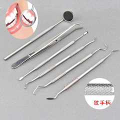 Dental Equipment Department Materials Tools Probe Oral Mirror Care Instruments Stainless Steel Dental Tools 6-piece Set Y