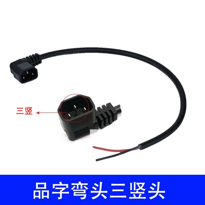 DC2.5 Lotus head Canon head lithium – Other Electric Vehicle Accessories - pin-word-three-vertical-elbow-female-head