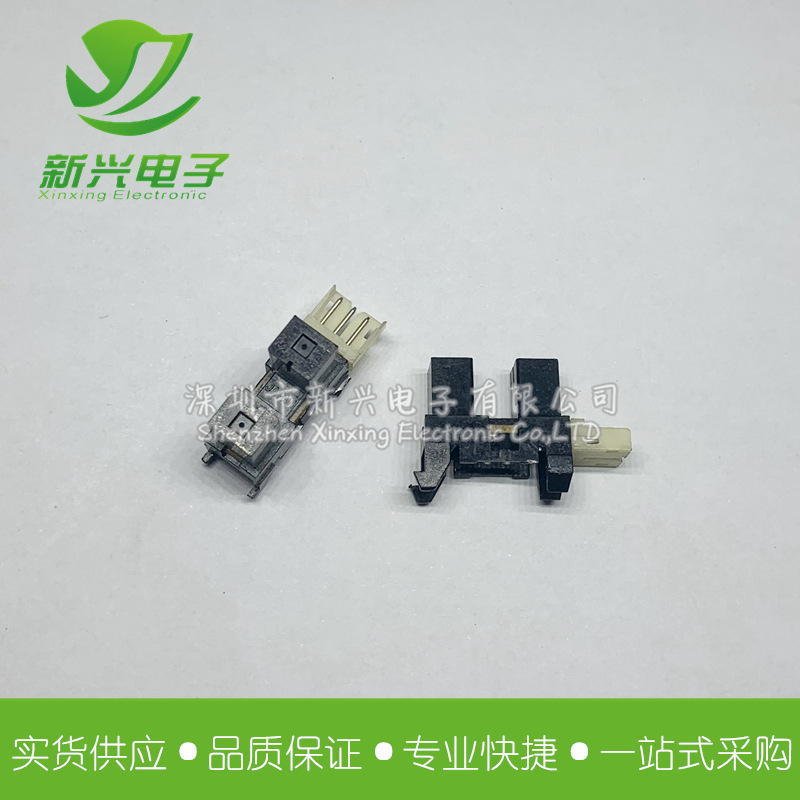 TLP1216 透射式光学传感器 槽宽5mm 带连接器槽型光电断续器 开关
