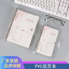 温州笔记本学生随身手账本日记本ins pvc活页外壳笔记本子加厚