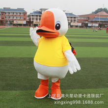 我和我的家乡沈腾同款网红鸭子人偶道具遮脸玩偶人穿行走服装头套