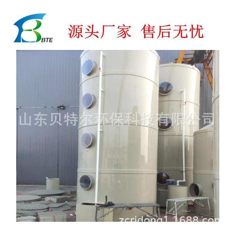 贝特尔现货喷淋洗涤塔 制药厂废气处理设备 运行平稳 品质优