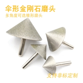 金刚石工具;砂轮;磨头