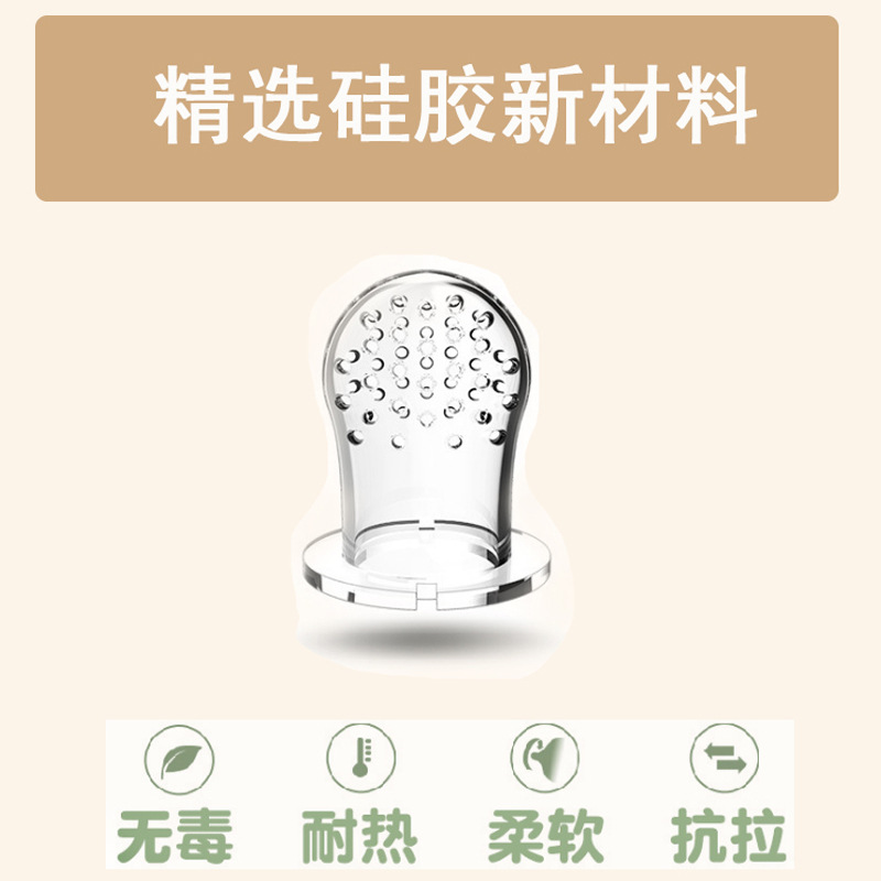 Mordedor de frutas y verduras para bebés bebé comer suplemento alimenticio de frutas teether pezón de frutas y verduras los niños comen jugo de silicona pezón