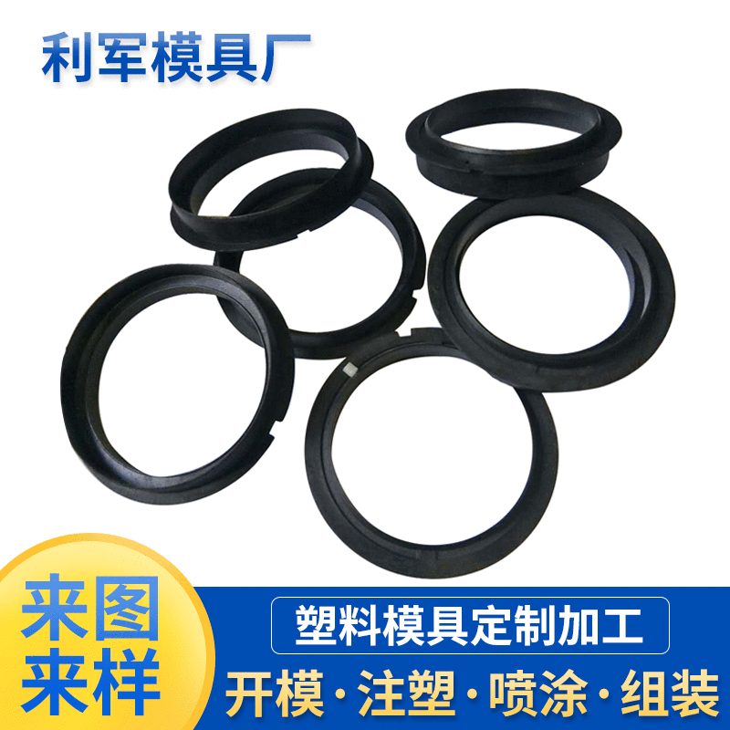 汽配件轴承套车用尼龙塑料件注塑加工零件配件塑料轴套来图定  制