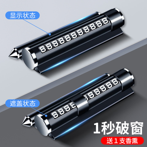 Metal safety hammer parking plate wholesale car moving number plate car temporary parking plate phone number plate