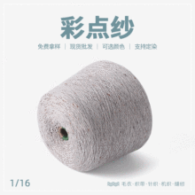 ���� �F؛ֱ��10%��ë90%��]1/16֧���c������q���Ӽ���ѩ���q