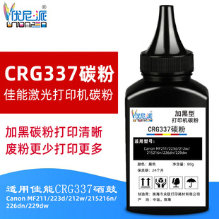 ������CRG337̼�� �m�ü���223D mff215����226dn 211ī��212w