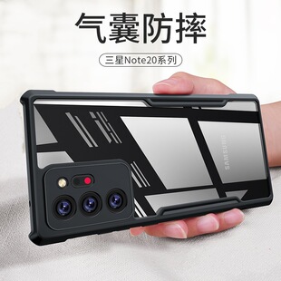Ӎ���m������note20uitra�֙C�����z��ˤ͸��ȫ��ܛnote20���o��