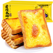 岩烧乳酪吐司夹心面包整箱早餐食品休闲懒人速食夜宵充饥零食小吃