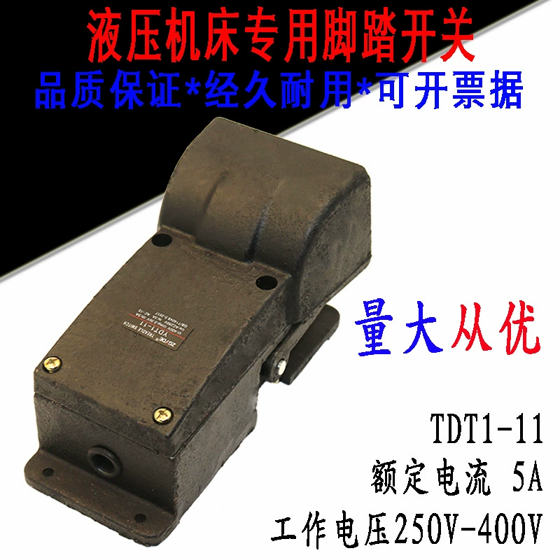 YDT1-11 Ножной переключатель Самовосстанавливающийся гидравлический пресс Специальный станок Ножной Педальный переключатель Чугунный корпус Бег трусцой