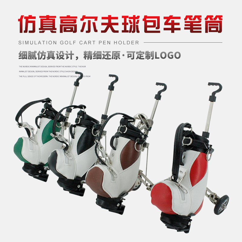 Venta caliente transfronteriza de simulación de regalo de golf carrito de golf de escritorio móvil fábrica de juguetes al por mayor