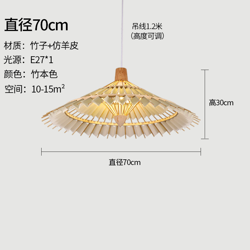 Diámetro 70cm beige