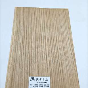 ��������ֱ�yɽ�yƽƤ�Ҿߙ������N���b�ֹ��NľƤ