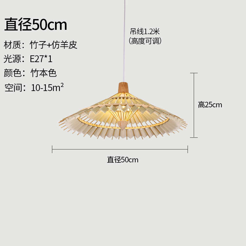 Diámetro 50cm beige