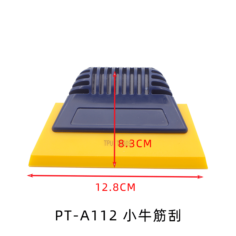 汽车贴膜工具 TPU透明膜刮板 隐形车衣带手柄贴膜刮板工具