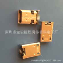 USB MICRO 5Pĸ�� ���L11.38MM б�� ���_���DIP ����SMT