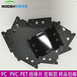 �S��ֱ�N�͸ߜ�pc�^��Ƭ�^��pc����Ƭ��ɫ�Դpet pvc�ڹ�Ƭ