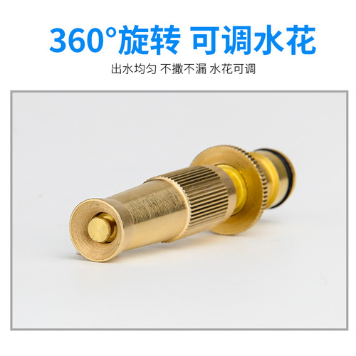 Factory Direct Selling Milk Bottle Type Full Copper Straight Spray Shower Car Wash Water Gun Household Spray Head Straight Nozzle