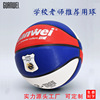 Topview Basketball source factory 5 Basketball kindergarten Basketball Concrete indoor External use Basketball