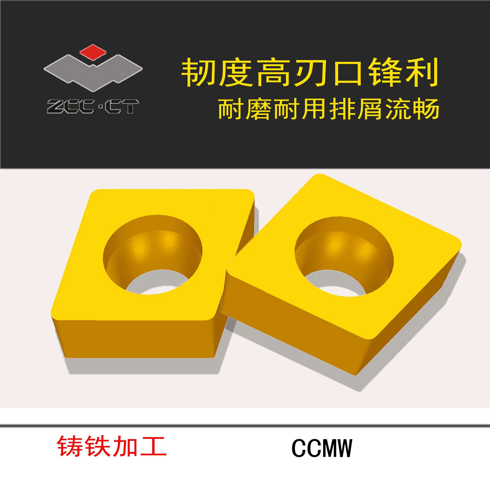 ZCCCT Zhuzhou Diamond CNC лезвия YD201/CCMW09T304 - безdiamond -за формы автомобильные режущие лезвия