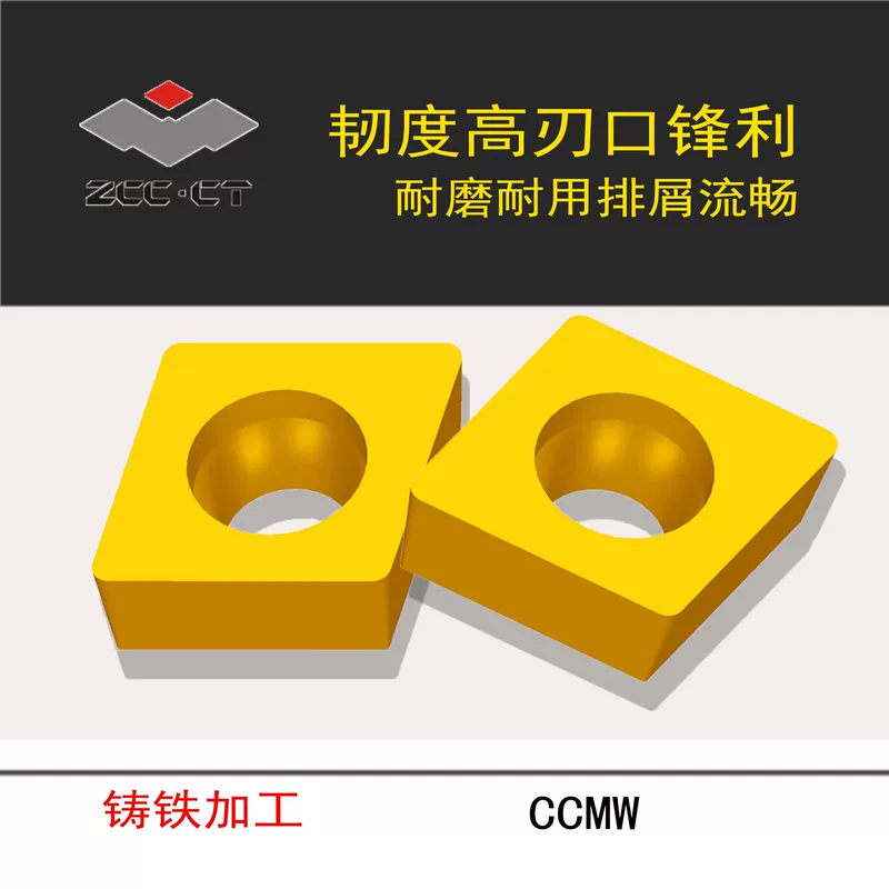 ZCCCT Zhuzhou Diamond CNC лезвия YD201/CCMW09T304 - безdiamond -за формы автомобильные режущие лезвия