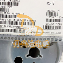 NRH2412T6R8MNGH �NƬ���z���ι���늸� 2.4*2.4*1.2 6.8UH 0.55A