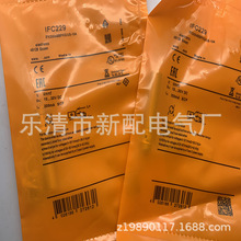M12ȫ���ֻ�IFC210 IFC234 IFC205 IFC230 IFC238��Ӧ����
