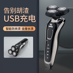 Cross-border 4D Electric Shaver, Multifunctional 3-Head Floating Design, Fully Washable Body Shaver, Rechargeable Men's Razor
