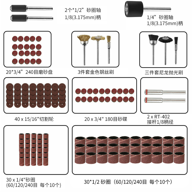 150 Unid/pieza conjunto de accesorios de cabeza de molienda paquete accesorios de molienda eléctrica traje de eliminación de polvo anillo de arena pieza de corte cepillo conjunto