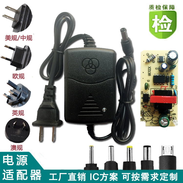 工厂直销12V1A电源适配器双线 监控摄像头灯带led机顶盒路由电源