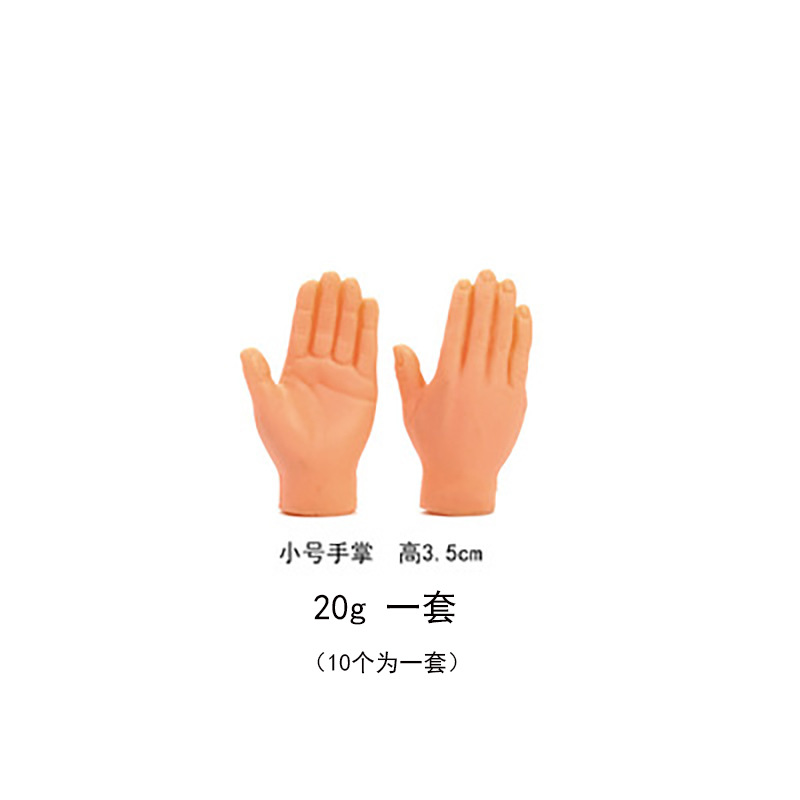 Transfronterizo Amazon divertido dedo meñique pequeña Palma descompresión pequeño pie monstruo alienígena dedo manga