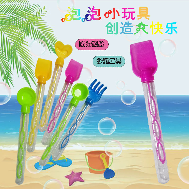 27cm beach bubble stick bubble water children's bubble blowing toy parent-child outdoor toy gift night market stall