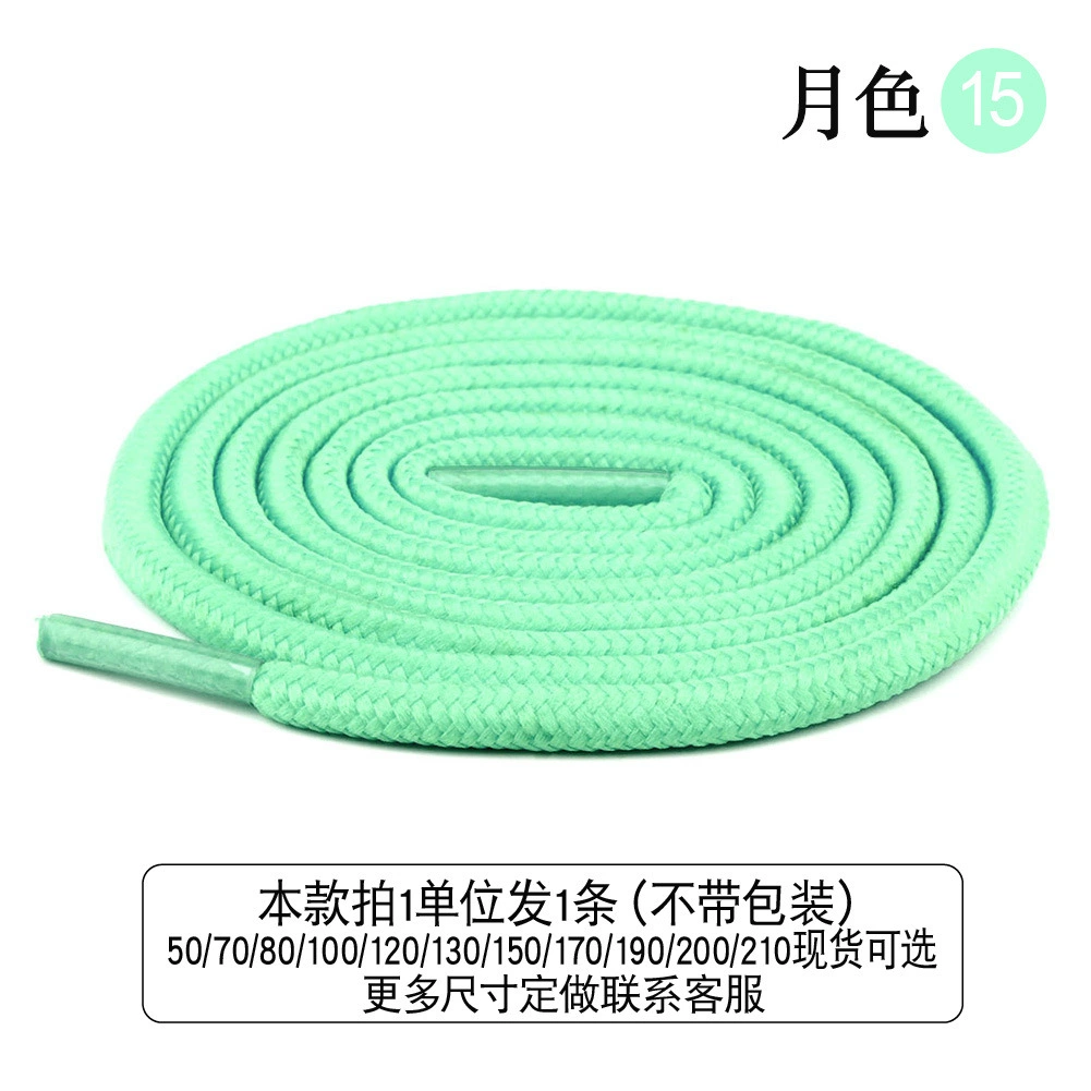 DiLi High-Density Braided Round Shoelaces, 0.5-2m, assorted colors, durable casual running laces