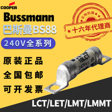 BUSSMANN�����۶���10LCT/16LCT/100LET/LMTӢ��BS88����˿240V