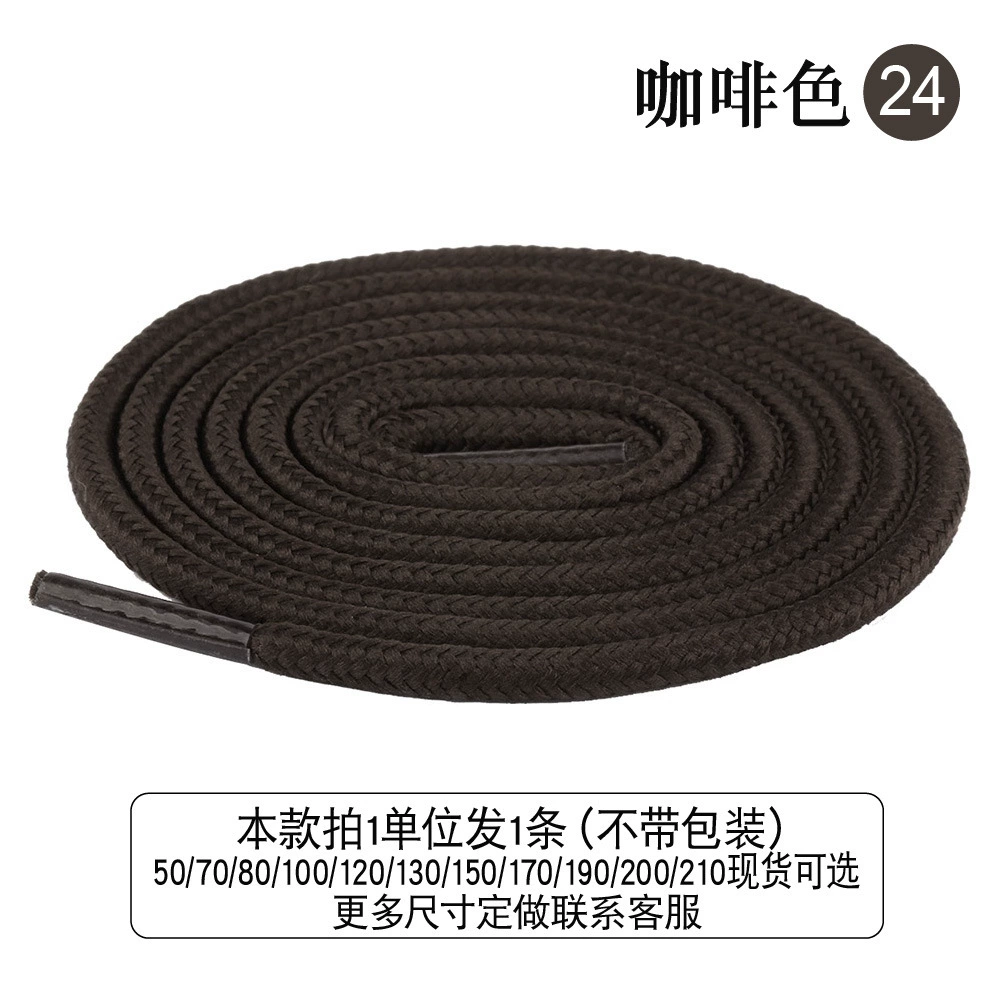 DiLi High-Density Braided Round Shoelaces, 0.5-2m, assorted colors, durable casual running laces