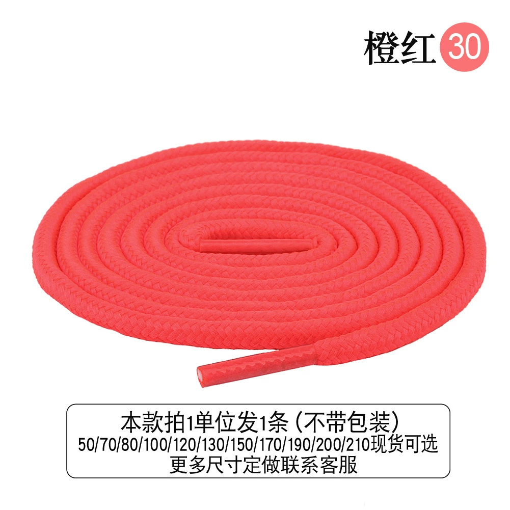 DiLi High-Density Braided Round Shoelaces, 0.5-2m, assorted colors, durable casual running laces
