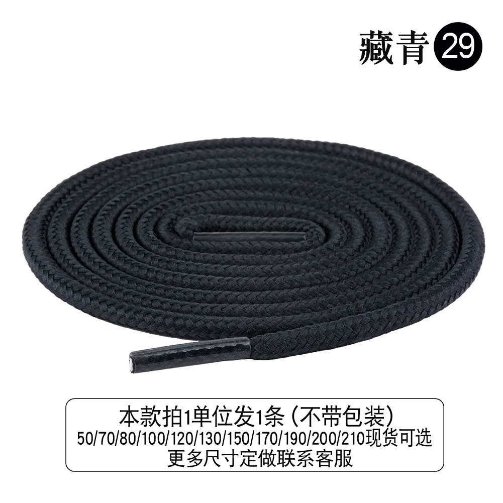 DiLi High-Density Braided Round Shoelaces, 0.5-2m, assorted colors, durable casual running laces